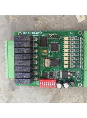 适用三荣电梯控制系统扩展板DP30-8EXYR