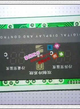 适用於三星 冰箱配件 电脑版 显示版 JTP1212DM A-TOP-VE REV6.0