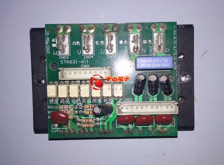 适用海信空调KFR-6001LW/BP 外机变频模块板 RZA-4-5174-019-XX-1