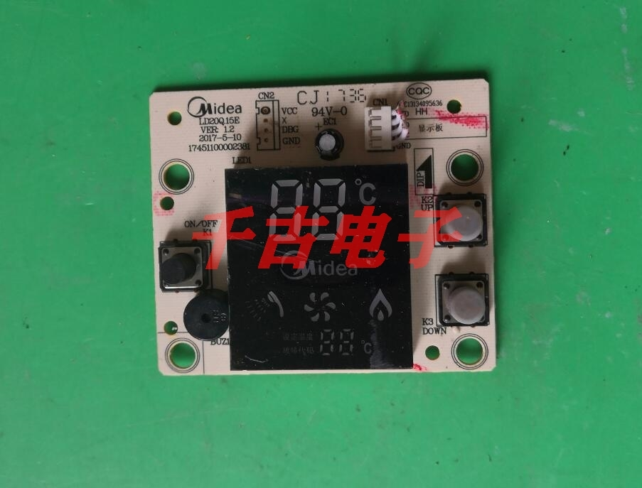 适用美的燃气热水器配件JSQ22-1