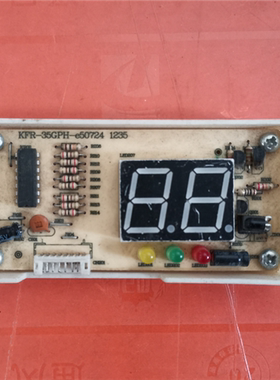 适用于电脑板主板控制板显示板kfr-35gph-e50724