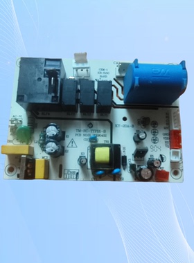 适用移动空调电脑板主板控制板电源板TM-RC-TTPB1-B