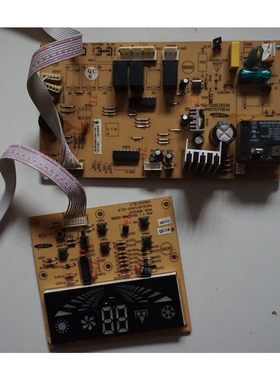 适用TCL 空调配件 Rd120LC2S LC1GJ948 TC111355 TC111297 电脑板