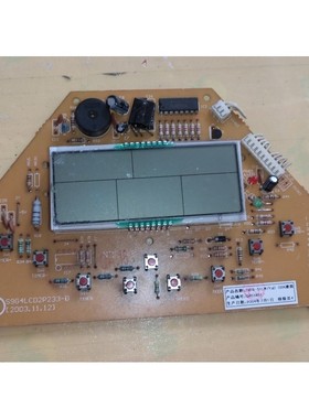 适用志高空调电脑控制板ZKFR-51LW/YaD 02主板液晶 SG4LCD2P211-D