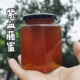 新 本草香 紫血藤蜂蜜 调理届大佬 独特 量少 售罄不补