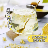 ｜无熏硫｜自然香｜只选欲开 新品 茉莉花球雪球 茉莉小胖球