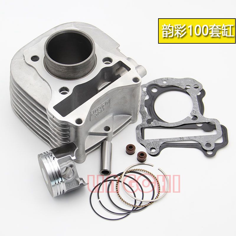 踏板车韵彩UZ100套缸QS100T-A套缸韵彩UZ100活塞环活塞汽缸中缸