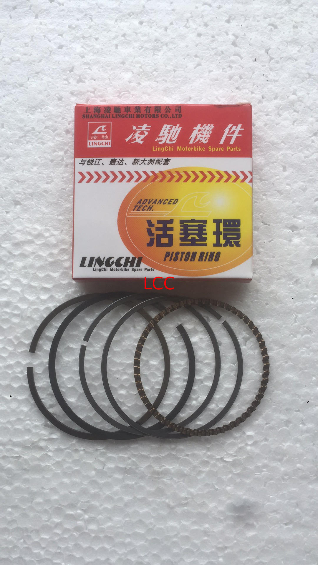 豪迈150 光阳150 GY6150 活塞环 环 57.4mm