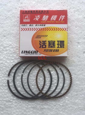 豪迈150 光阳150 GY6150 活塞环 环 57.4mm