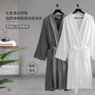 包邮五星酒店宾馆加厚纯棉割绒浴袍浴衣白色黄色青果领柔软吸水