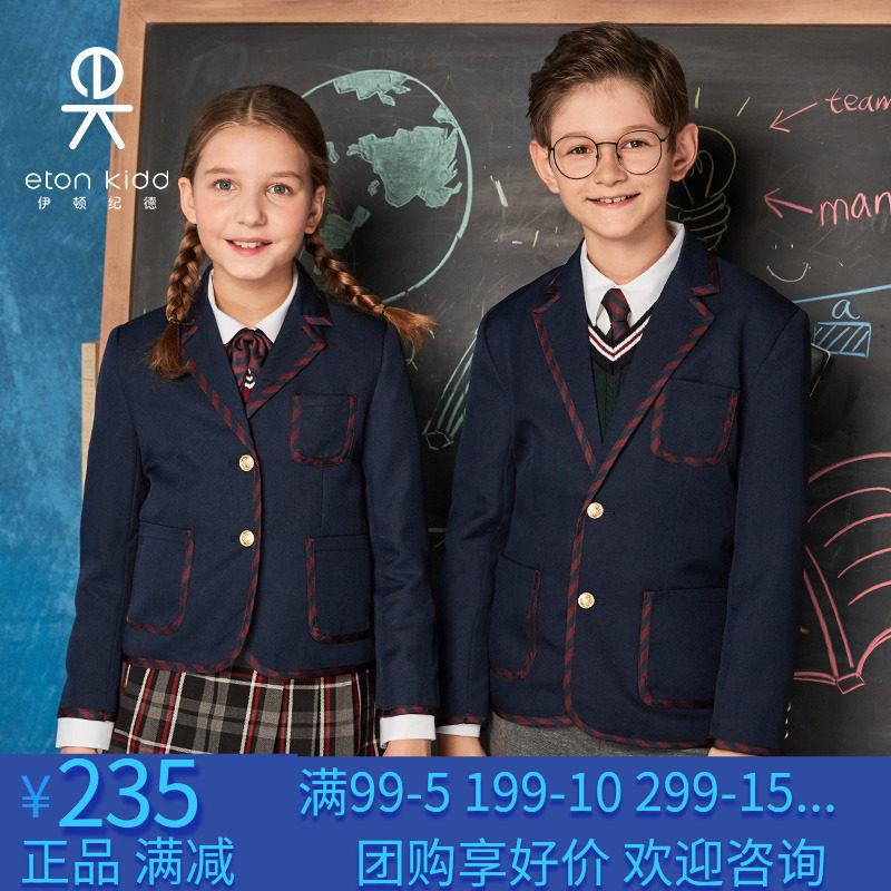 伊顿纪德校服英伦学院春季新款男童斜纹华达呢西装外套14z108