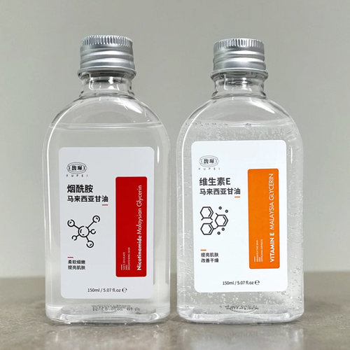 馥佩马来西亚甘油烟酰胺维生素E护肤保湿补水润肤防干裂改善干燥