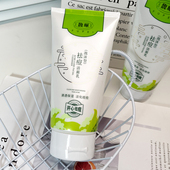 馥佩祛痘洁面乳128g 清洁祛痘面部泡沫型洗面奶国货清爽保湿 洁面