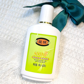 馥佩SOD蜜100g 擦脸油 护肤品正品 保湿 补水滋润身体乳液面霜女男士