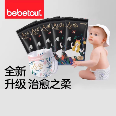 【20片】碧芭宝贝BEBETOUR爱丽丝梦境系列拉拉裤婴儿裤型纸尿裤L