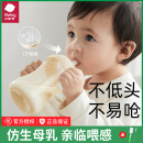 babycare歪头奶瓶1 2岁3岁以上大宝宝防胀气吸管PPSU奶瓶断奶神器