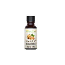 爷爷的农场有机核桃油（试用装）10ml