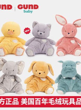 BabyGund如此柔软婴儿毛绒安抚玩具动物玩偶Oh So Snuggly系列