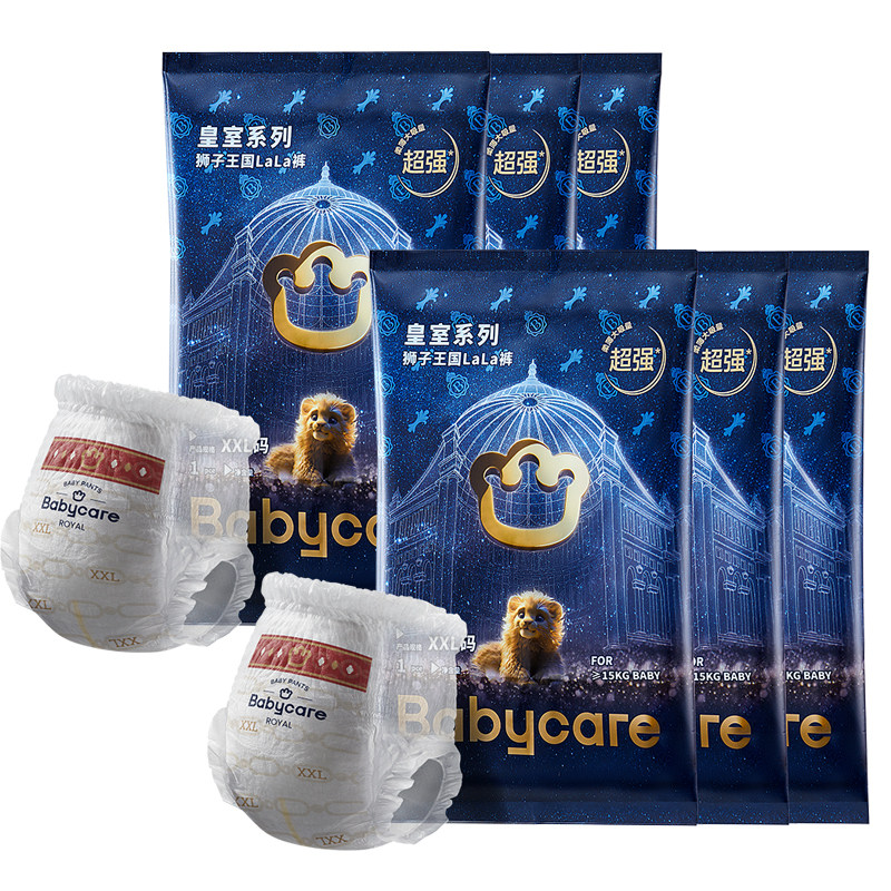babycare皇室狮子王国拉拉裤短裤式婴儿纸尿裤试用装3XXL码6片图片