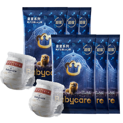 babycare皇室狮子王国拉拉裤短裤式婴儿纸尿裤试用装2XL3XL码6片