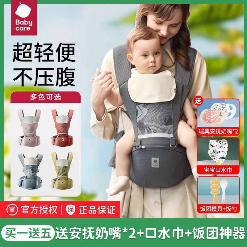 腰凳婴儿背带夏季轻便透气宝宝抱抱托多功能外出抱娃神器