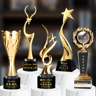 高档金属奖杯定制定做年会颁奖优秀员工销售季度冠军水晶高端颁奖