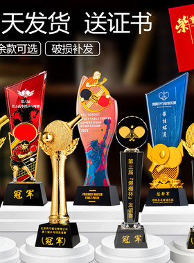 当天发货金银铜三色送荣誉证书