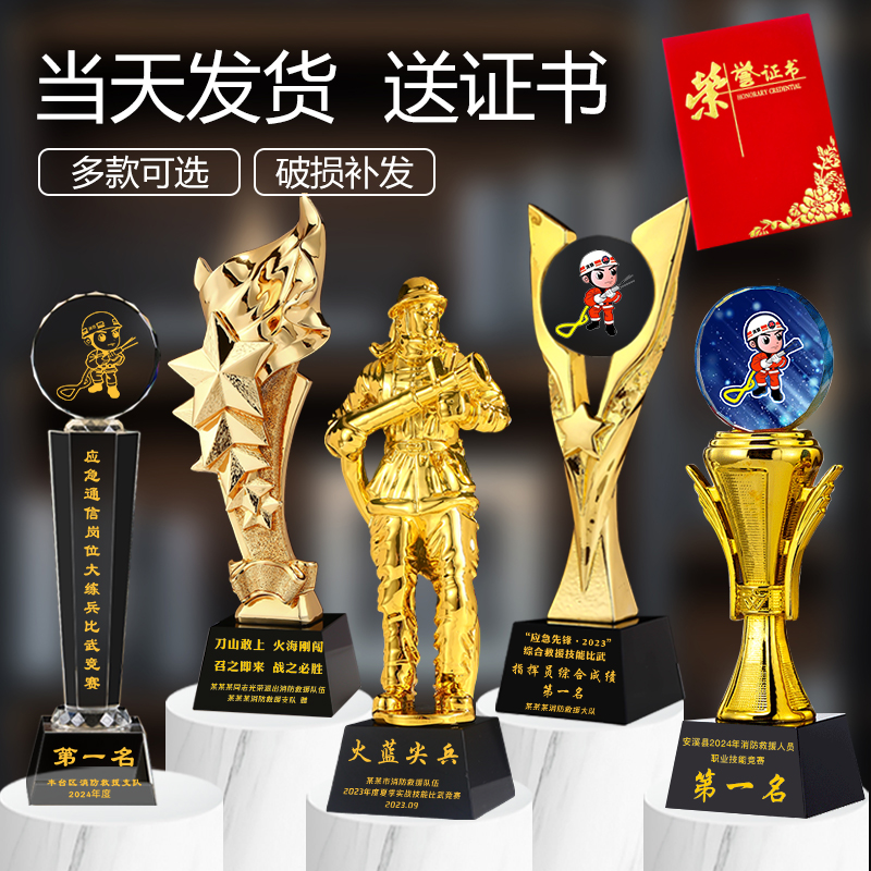 送荣誉证书当天发货金银铜三色
