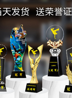 儿童街舞奖杯定制拉丁芭蕾广场舞奖杯钢琴音乐小天使跳舞比赛纪念