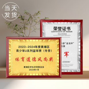 金箔奖牌定制定做木托木质授权牌感谢牌团体冠军荣誉牌牌匾制作