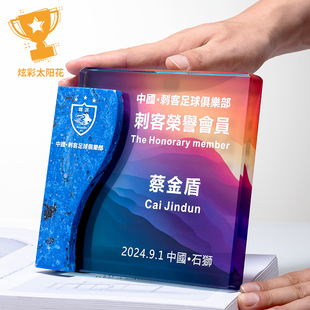 战略合作伙伴奖杯定制年会商会创意聘书水晶实木大理石奖牌订制新