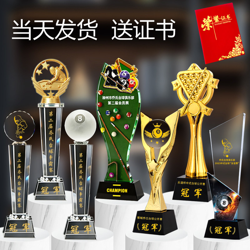 当天发货新款多多送荣誉证书图片
