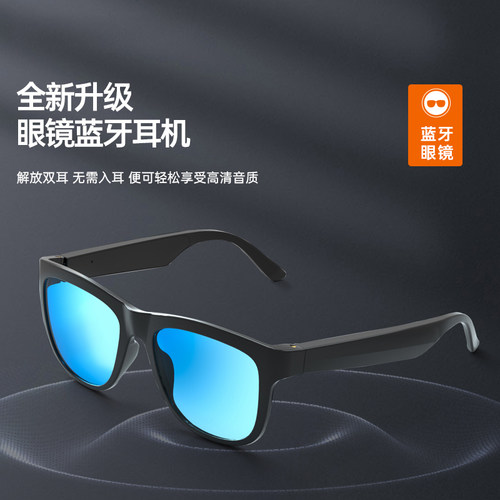 浩莱迪2023新款无线蓝牙耳机多功能眼镜偏光智能太阳墨镜黑科技男