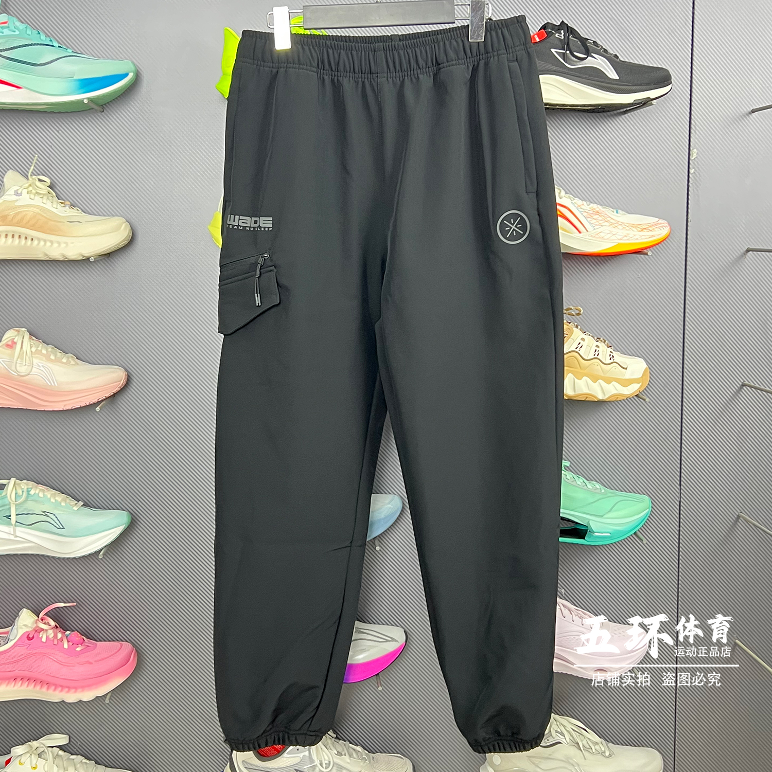 李宁速干裤 2025冬季新品男子加绒保暖防泼水宽松运动长裤AYKV435