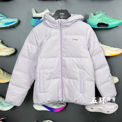 李宁2025年冬季新款女大童抗静电85%鸭绒短羽绒服YYMV026