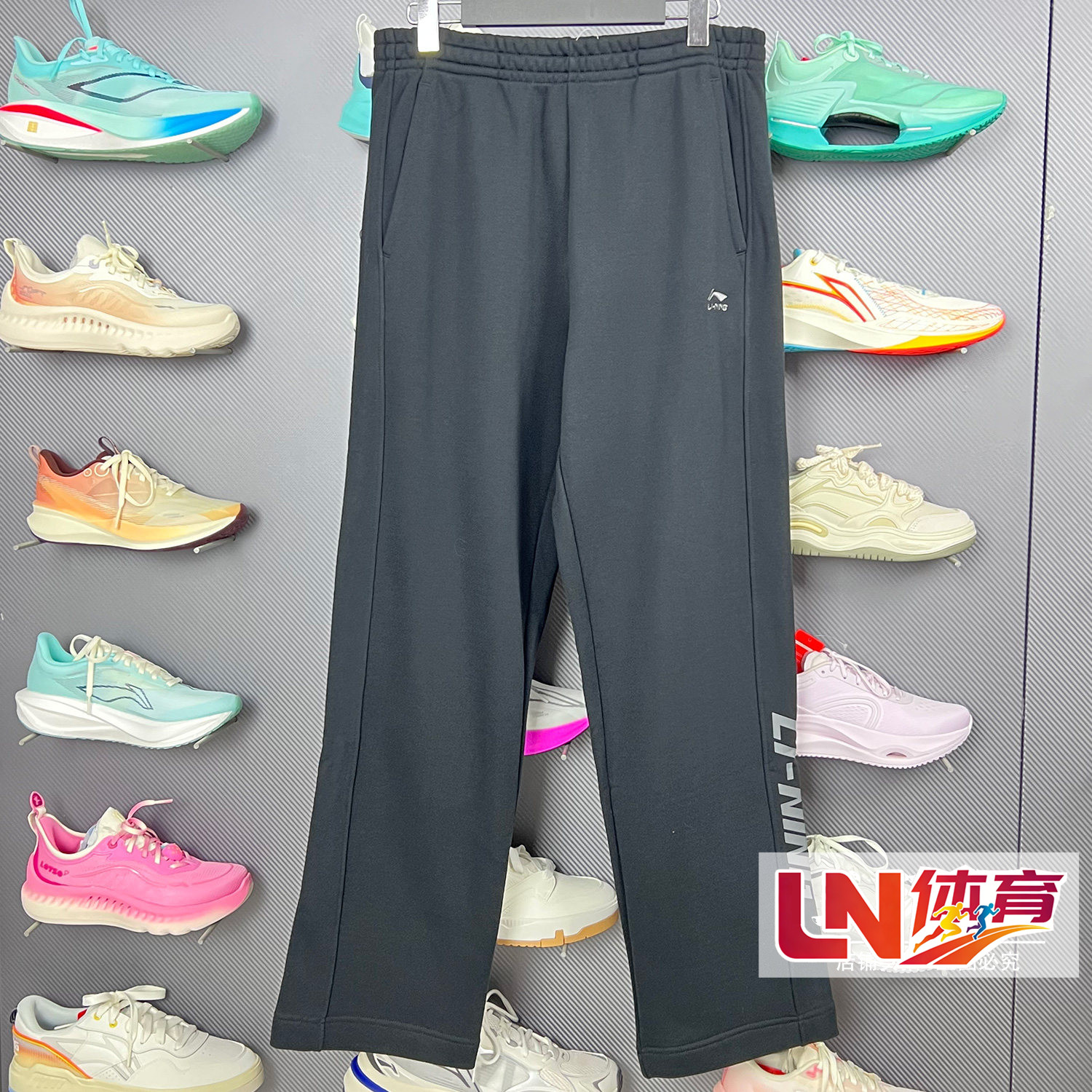 李宁卫裤 2025冬季新品男子时尚潮流系列宽松直筒运动长裤AKLV863,运动服/休闲服装,运动长裤,淘宝优惠券,粉丝福利购,淘宝优惠卷