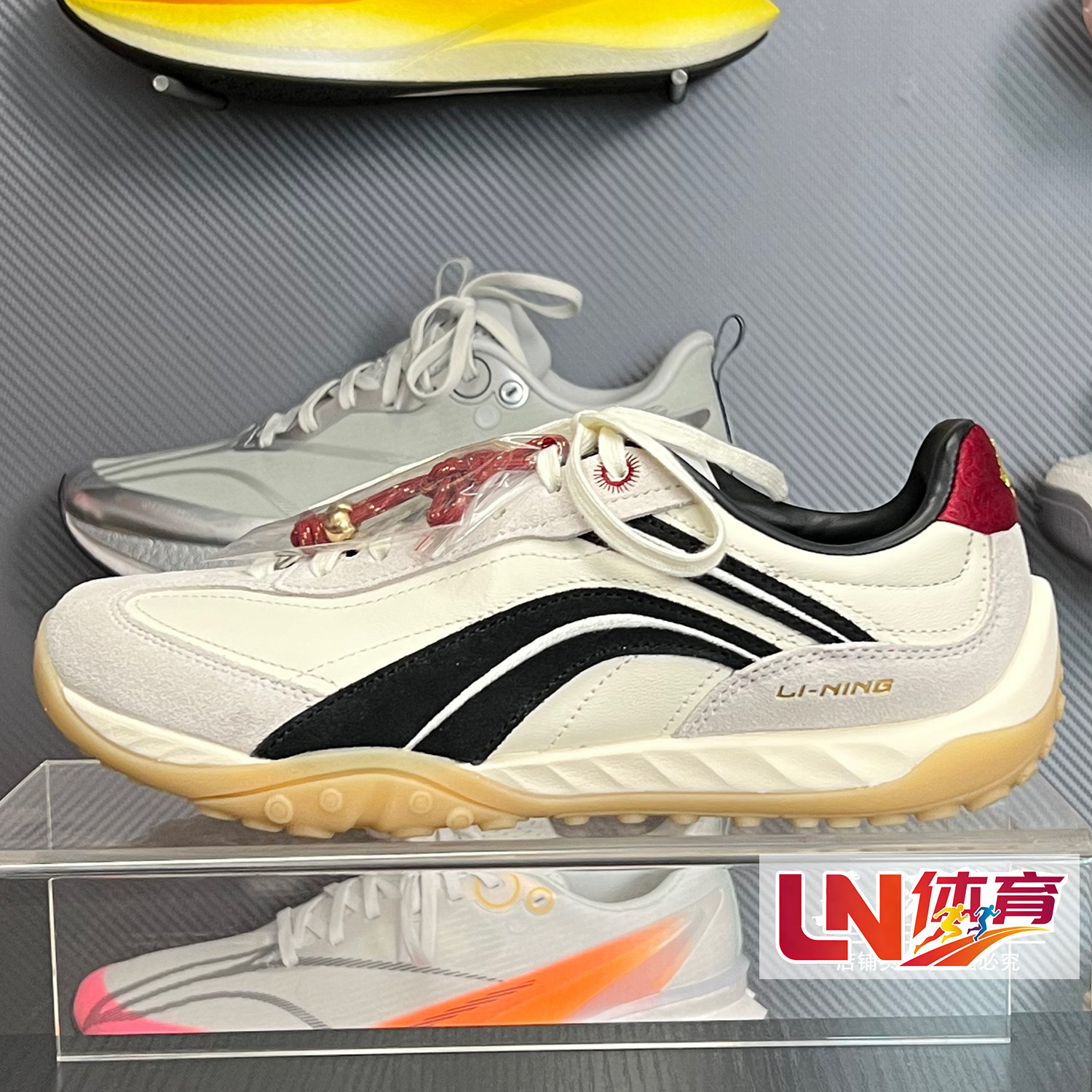 李宁休闲鞋2026春季新品心流男女同款减震回弹经典运动鞋AGCW002,运动鞋new,运动休闲鞋,淘宝优惠券,粉丝福利购,淘宝优惠卷