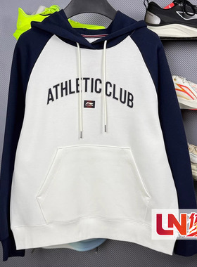 李宁卫衣 2026春季新品女子时尚百搭潮流宽松套头连帽卫衣AWDW158