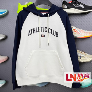 女子时尚 新品 百搭潮流宽松套头连帽卫衣AWDW158 2026春季 李宁卫衣