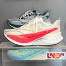 002 ARPW001 2026春新品 赤兔9PRO男女䨻丝反光轻量高回弹竞速跑鞋