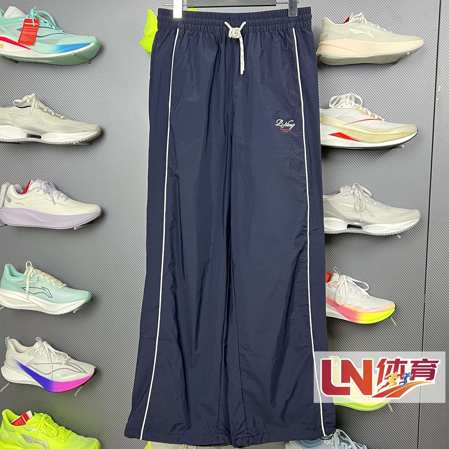 李宁速干裤 2026夏新品女子冰感舒适吸湿排汗宽松运动长裤AYKW350