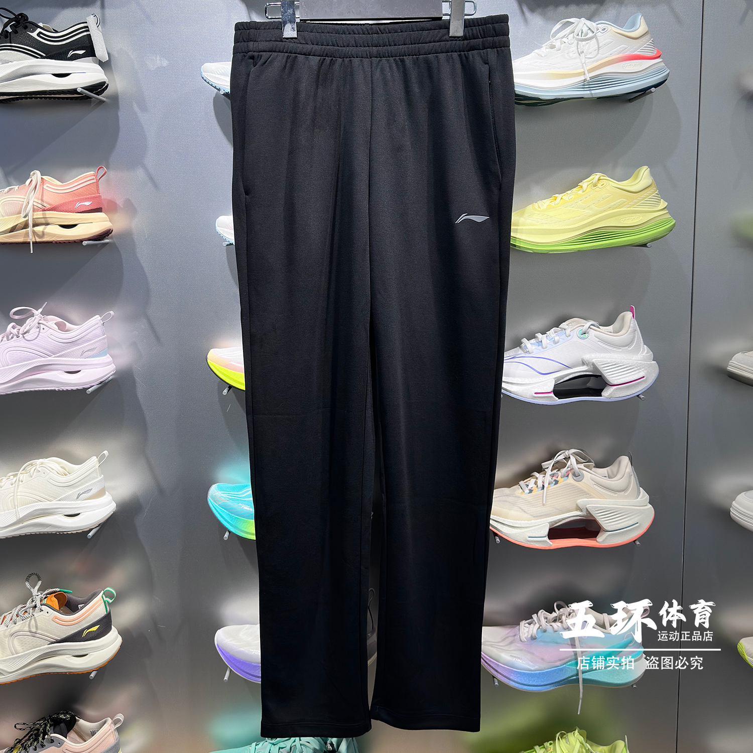 李宁卫裤 2025秋季新品健身系列男子排湿速干直筒裤运动裤AKLV813