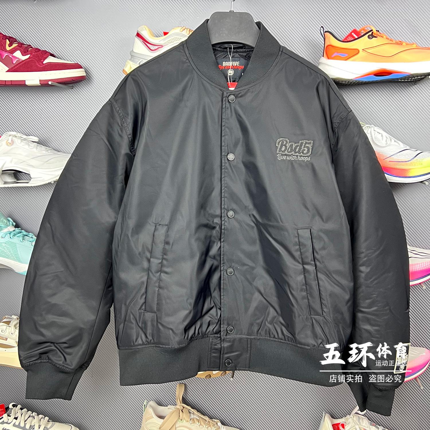 李宁棉服 2025春季新款男子时尚潮流系列运动休闲棉夹克AJMV067