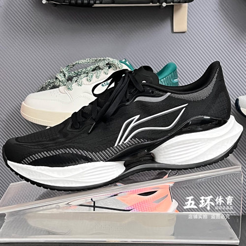 李宁跑鞋 2025新款超轻22新年配色男女轻质缓震跑鞋ARBV001/002