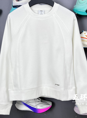 李宁卫衣 2025冬季新品女子时尚休闲百搭宽松套头运动卫衣AWDV948