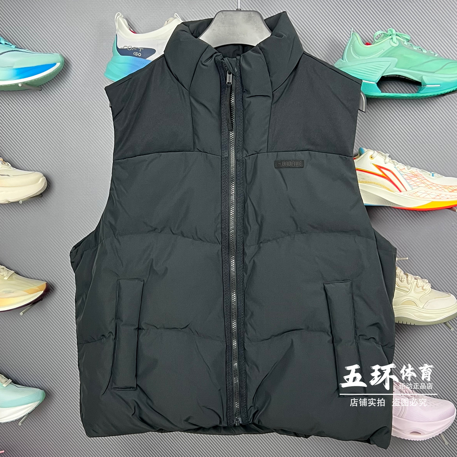 李宁马甲2025冬季新品BADFIVE男子防泼水宽松鸭绒羽绒马甲AMRV029