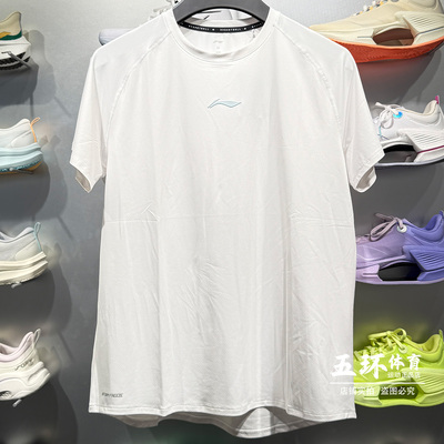 李宁短袖2025夏季新品男子健身系列排湿速干透气运动T恤ATSV029