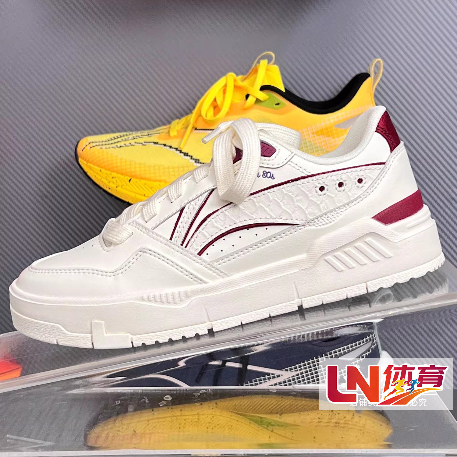 李宁休闲鞋 2025春季新品COMMON 80S男女同款时尚板鞋AGCV023/024,运动鞋new,运动休闲鞋,淘宝优惠券,粉丝福利购,淘宝优惠卷