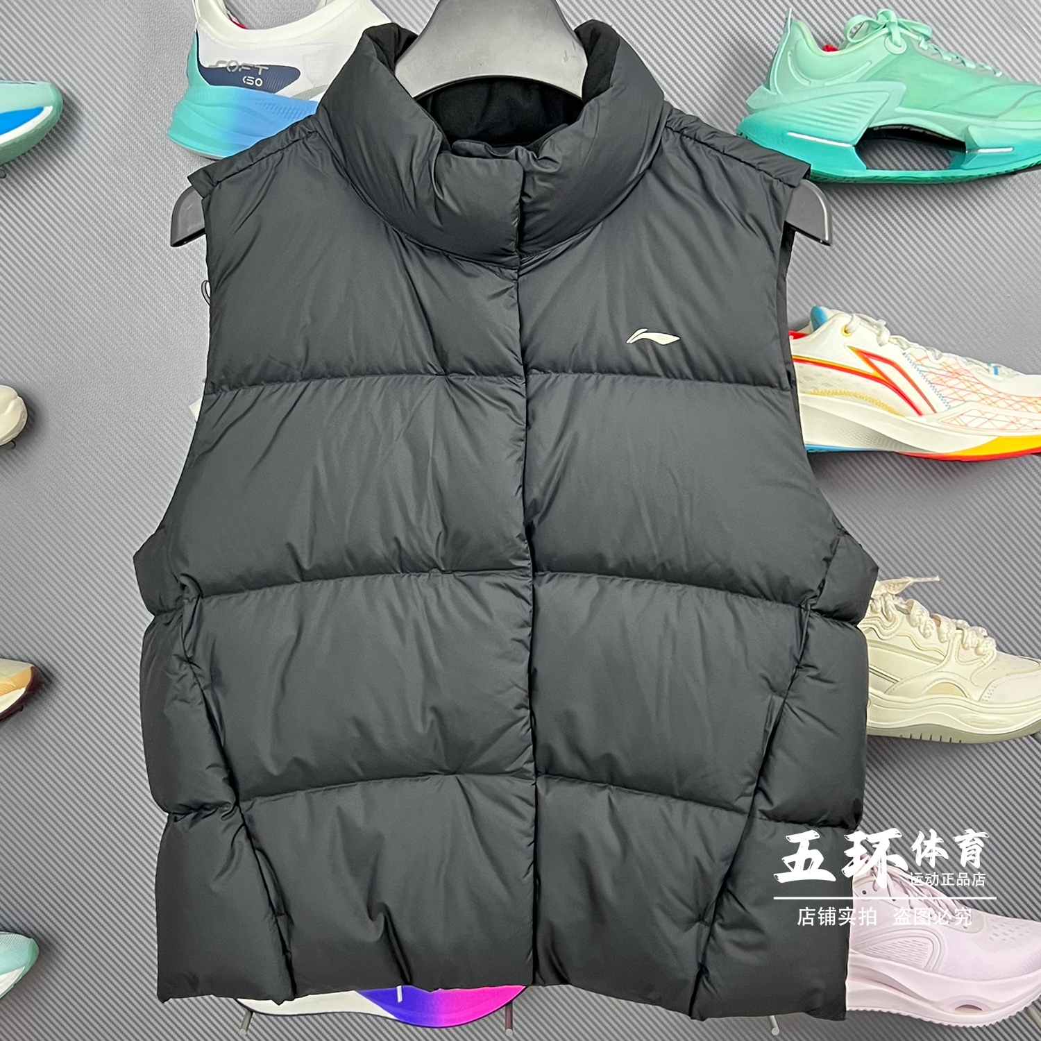 李宁羽绒马甲 2025冬季新品健身系列女子宽松保暖立领马甲AMRV124 李宁羽绒马甲 2025冬季新品健身系列女子宽松保暖立领马甲AMRV124