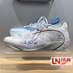 李宁篮球鞋 2025秋新品韦德全城13ENCORE轻量高回弹篮球鞋ABAV043